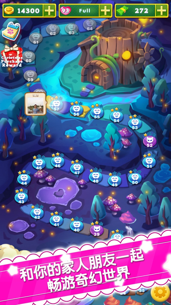 全民英雄消消乐 - 2017官方正版