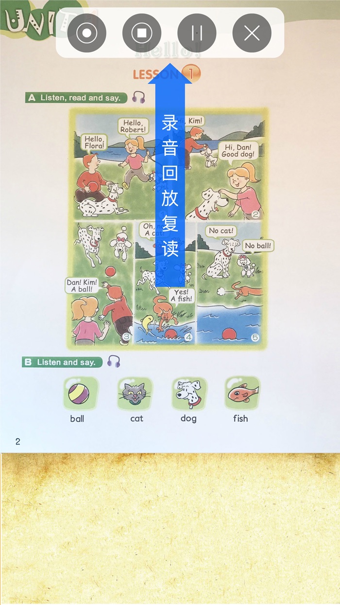 新概念英语青少版英语入门级A 读书派同步教材点读机