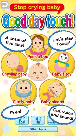 Game screenshot Stop crying baby　Good day touch! - edu App mod apk