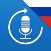 ロシア語を学ぶ、ロシア語を話す - 語彙&フレーズ