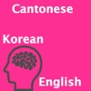 CantoneseKoreanEnglish Translator - 粤语韩文英文翻译