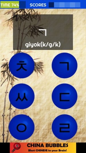 LEARN KOREAN with KBUBBLES(圖5)-速報App