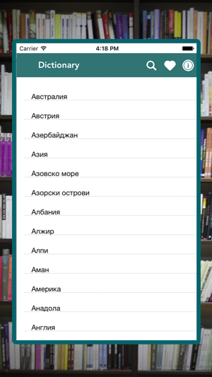 Bulgarian English Dictionary : Free & Offline(圖1)-速報App