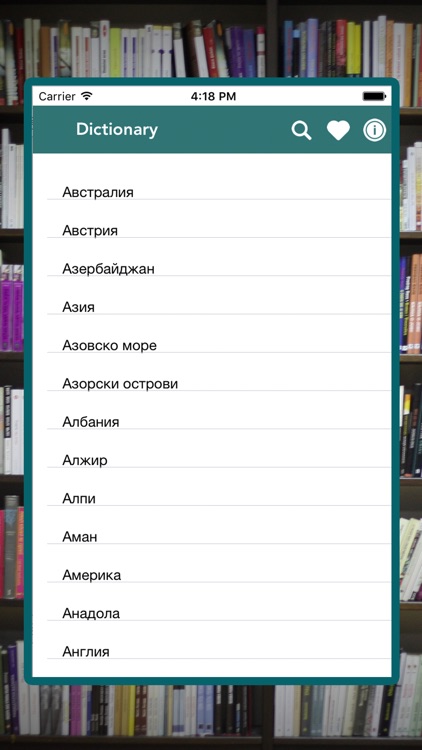 Bulgarian English Dictionary : Free & Offline