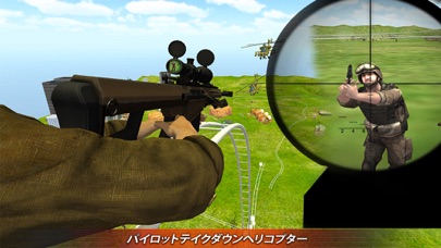 ローラー コースター 軍 コマンドー 戦い： 射撃 ゲームのおすすめ画像3