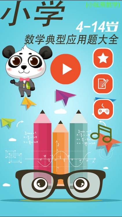 Math Applied-Problems:Pupils' math