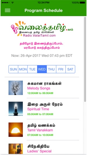 Valaitamil Radio(圖3)-速報App