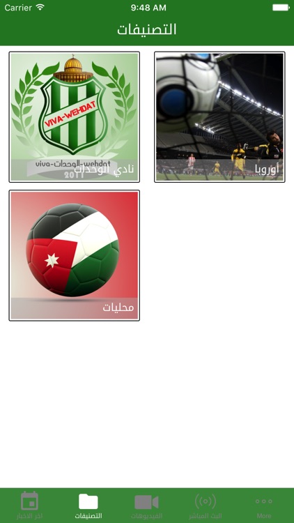 Viva Wehdat