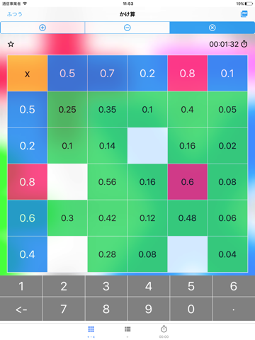 Kids Math Grids - Decimals screenshot 3