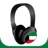 إذاعة الكويت : kuwaiti radios FM (Radio Kuwait) kuwaiti coin 