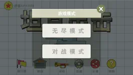 Game screenshot 坦克出击-实时机甲大作战 apk