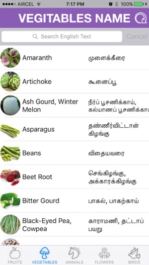 ThamizNames(圖4)-速報App