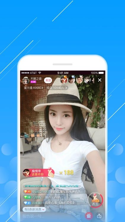 麻椒直播福利版-福利升级了