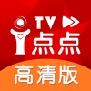 爱点点高清