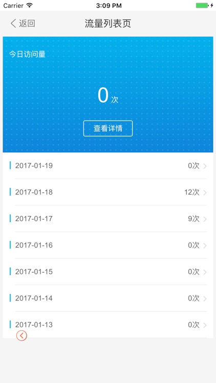 51商客 screenshot-4