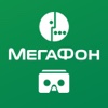 Megafon VR