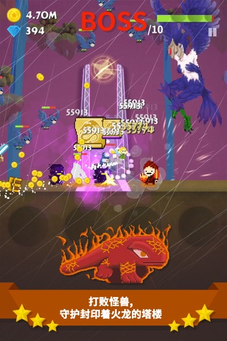 Tap Quest : Gate Keeper screenshot 3