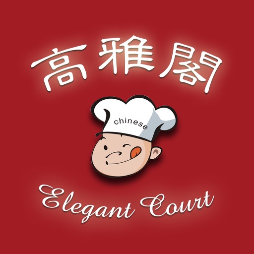 Elegant Court Restaurant icon