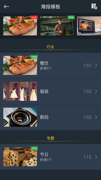 商用宝 screenshot-4