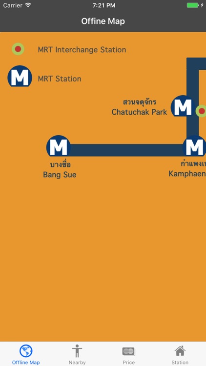 Thai Subway (MRT): รถไฟใต้ดิน screenshot-4