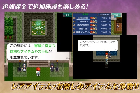 RPG エンドオブアスピレイションのおすすめ画像5