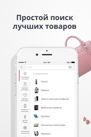 AliExpress Shopping App screenshot 2