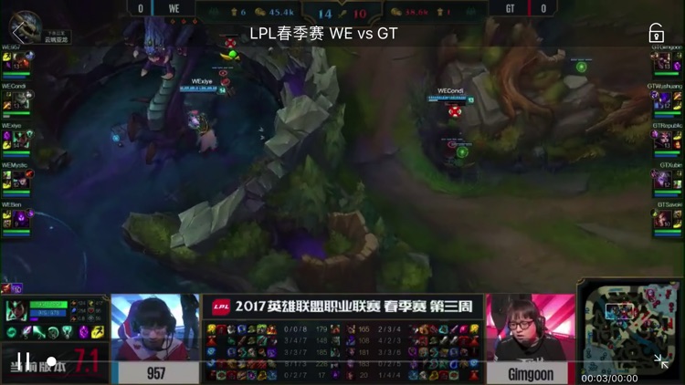 英雄联盟LOL高清视频 screenshot-4