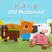 儿歌大全 - 多多点点都爱听的英文儿童歌曲