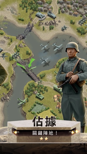 1944 Burning Bridges Premium(圖2)-速報App