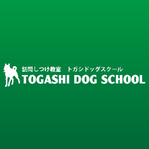 トガシドッグスクール icon