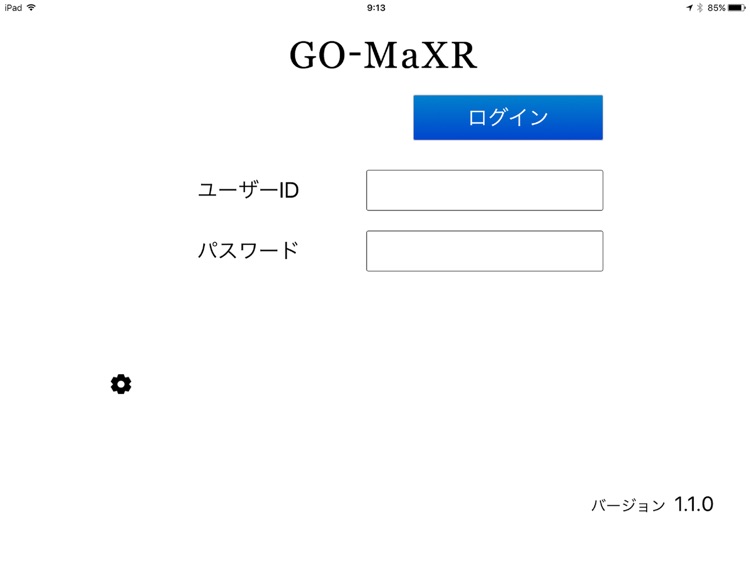 GO-MaXR（ゴー・マックスアール）安全パトロール、品質チェック支援