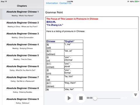 Beginner Chinese for iPad screenshot 4