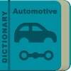 Automotive Dictionary Offline