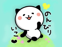 ほっこり可愛いパンダねこ!ふわふわほんわかやさしいパステルカラー。とっても使える日常会話!