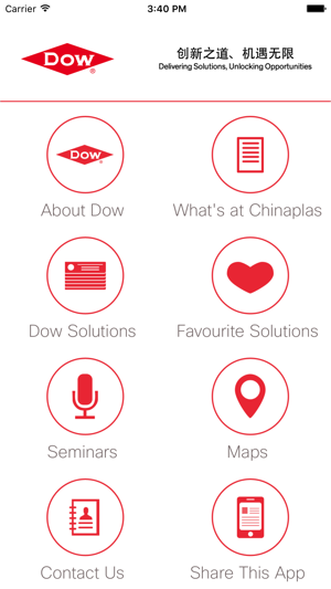 Dow@Chinaplas(圖1)-速報App