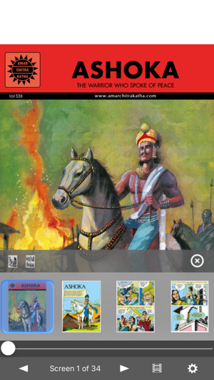 Great Rulers Of India Digest - Amar Chitra Katha(圖2)-速報App