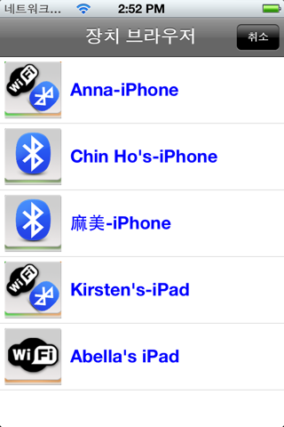 AllShare - Transfer via Wi-Fi & Bluetooth screenshot 4