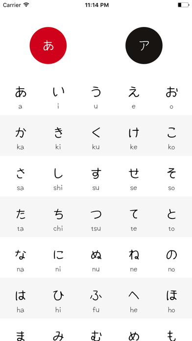 How to cancel & delete Japanese kana - learning, challenge yourself from iphone & ipad 2