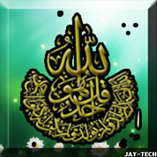 Complete Muslim Audio