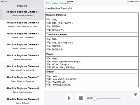 Chinese Upper Beginner for iPad screenshot 2