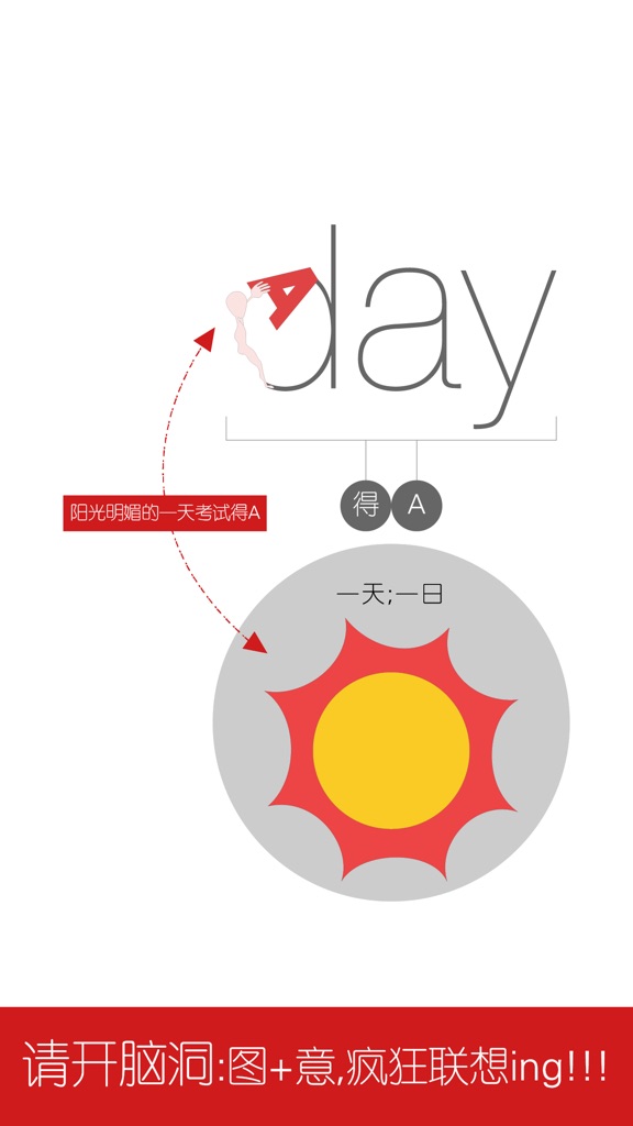 【图】GRE必考4000单词 – WOAO单词GRE系列第9词汇单元(截图2) 【图】GRE必考4000单词 – WOAO单词GRE系列第9词汇单元(截图2)
