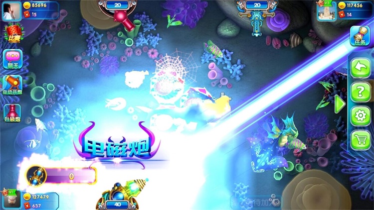 The Ocean King 2 screenshot-3