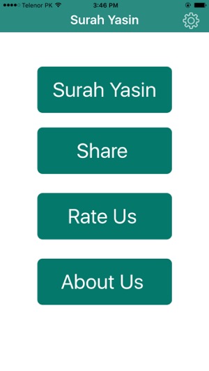 Surah Yasin  سورة يس Complete(圖1)-速報App