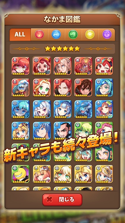 LINE パズルフレンズ screenshot-3