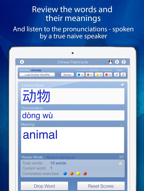 Learn Chinese FlashCards for iPad