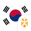 Korean Language Guide & Audio - World Nomads