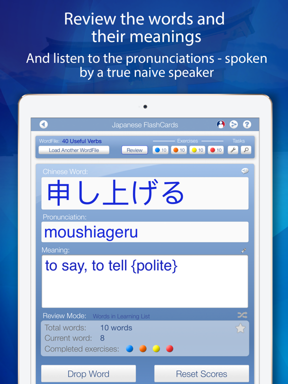Télécharger Learn Japanese FlashCards for iPad pour iPad sur l'App