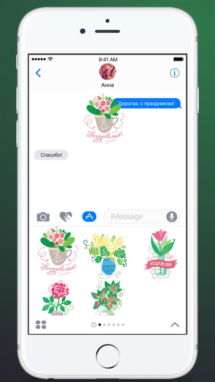March 8. Congratulations flowers stickers