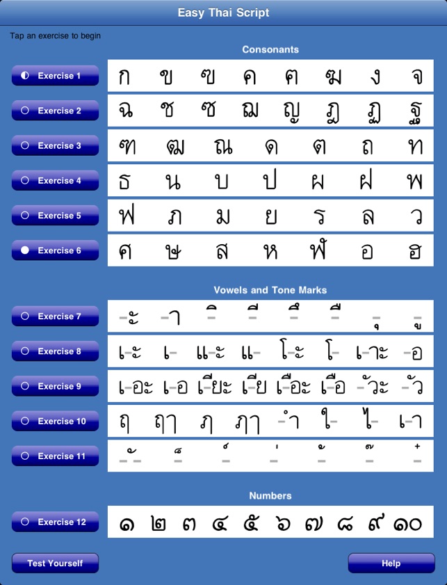 Easy Thai Script(圖1)-速報App