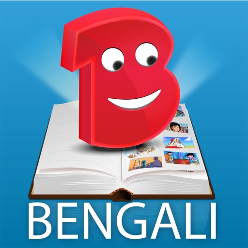 eBookBox Bengali